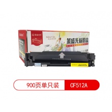 莱盛光标LSGB-CF512A彩色硒鼓适用HP M154A/154NW/180N/181FW黄色