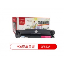莱盛光标LSGB-CF513A彩色硒鼓适用HP M154A/154NW/180N/181FW红色