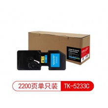 莱盛光标 LSGB-TK-5233C 青色粉盒 墨粉/碳粉