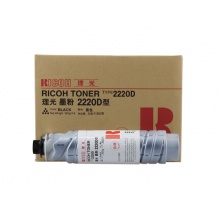 理光 2220D原装碳粉