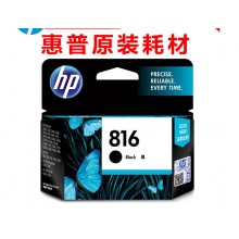 莱盛C8816AA HP816