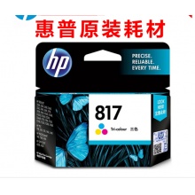 莱盛C8817AA HP817