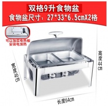 泰视加厚不锈钢自助餐炉布菲炉 电加热保温炉酒店餐具 翻盖可视早餐炉商用台式加热保温 方形全钢双格9升