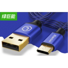 绿巨能（llano）Type-C数据线 5A快充编织数据线 2米