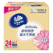 维达(Vinda) 抽纸 超韧3层150抽软抽纸巾*24包(中规格) 整箱