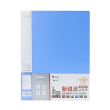 晨光A4新锐派单强力文件夹蓝ADM95087
