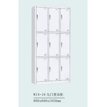伟昌 九门更衣柜900*600*1850mm