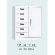 伟昌 小六斗柜750*400*860mm