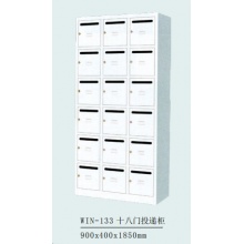 伟昌 十八门投递柜900*400*1850mm