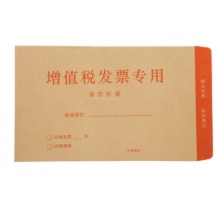 得力（deli）50张增值税发票专用信封 加厚牛皮纸财务票据袋25202