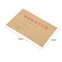 得力（deli）50张增值税发票专用信封 加厚牛皮纸财务票据袋25202