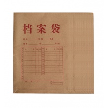 昌盛档案袋 150g 10个/包