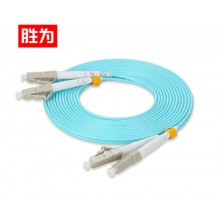 胜为（shengwei）电信级万兆光纤跳线多模双芯LC-LC