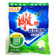 雕牌 超效洗衣粉252g