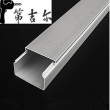铝合金方型线槽明装方形线槽金属墙面穿线板地面外开式网线电线布线条（25*24）