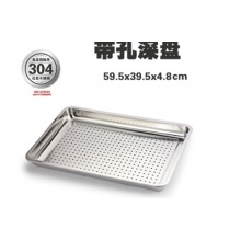 不锈钢蒸饭盘304加厚长方形方盘59.5*39.5*4.8cm有孔深盘
