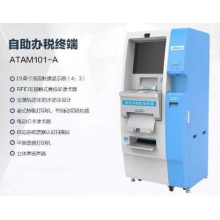 航天信息Aisino税务自助终端ATAM101-A 19寸（北京版）