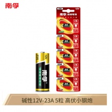 南孚 12V碱性电池23A 1节/卡