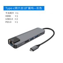 ype-C拓展坞转换器USB-C扩展坞 千兆网口+HDMI+USB3.0+PD【太空灰】