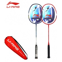 李宁 LI-NING 羽毛球拍羽毛球对拍超轻4U3U全碳素男女双拍 HC1200+ A880T双拍（已穿线）