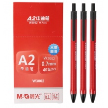 晨光圆珠笔 ABPW3002按动式 0.7mm 红色