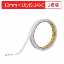 晨光双面棉纸胶带12mm*10y（单卷）AJD97395