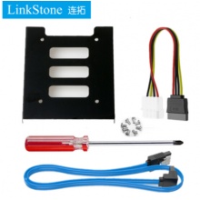 连拓（LinkStone）固态硬盘支架2.5转3.5英寸 台式机SSD硬盘转接架托架 硬盘座 E640C