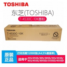 东芝（TOSHIBA）T-4530 原装高容粉盒（适用于东芝255/305/355/455 4530C-10K）