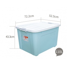 禧天龙Citylong 6154收纳箱塑料储物箱家用整理箱 110L 