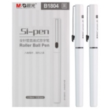 晨光(M&G)SI-PEN系列0.38mm黑色全针管直液式签字笔 12支/盒ARPB1804