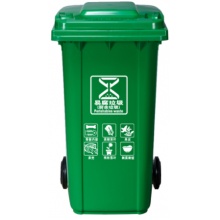 ABEPC 240L升特大号塑料分类垃圾桶 户外带轮轴加厚 240L加厚绿色分类（易腐垃圾）图标
