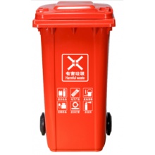 ABEPC 240L升特大号塑料分类垃圾桶 户外带轮轴加厚 240L加厚绿色分类（有害垃圾）图标