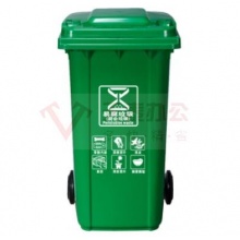 ABEPC 240L升特大号塑料分类垃圾桶 户外带轮轴加厚 240L加厚绿色分类（其它垃圾）图标