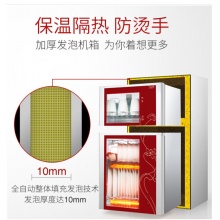 康宝(Canbo)消毒柜 立式小型  二星级高温家用碗柜XDZ65-A25H（ZTP80A-25H）