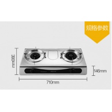 万和（Vanward）燃气灶 台式不锈钢燃气灶 家用台式双灶 煤气灶双灶 JZY-D7G02X(液化气)