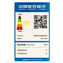 新飞（Frestec）183升 节能静音 双门冰箱（香槟金）BCD-183DK