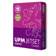 经典佳印复印纸A4/70g 8包每箱 500张/包
