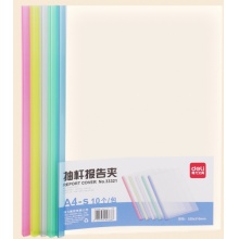 得力(deli)10只A4彩色透明拉杆文件夹 混色装33321