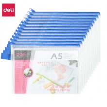 得力(deli)12只 A5透明网格拉链袋 5591