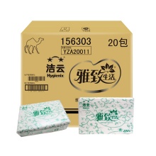 洁云 商务36GSM雅致生活擦手纸20包*1箱