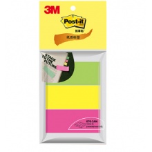 3M 报事贴 便条纸/便利贴 670-3AN（3色装）