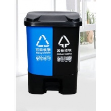 倍特斯双色分类桶脚踏加厚塑料垃圾桶 20L