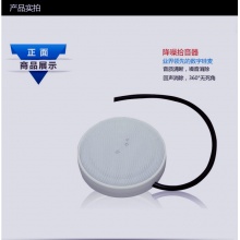 海康威视IS-SYQ100-B录音器