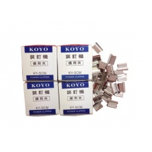 KOYO装订机 推钉器 夹纸机 KY-SCM小号补充夹 30枚装/盒