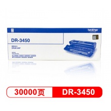 兄弟 DR-3450硒鼓(不含粉)