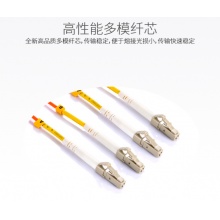 胜为（shengwei）FMC-604 电信级千兆光纤跳线LC-LC多模双芯 收发器尾纤 10米