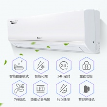 格力3匹单冷挂机 KF-72GW/(72356)NhAd-2