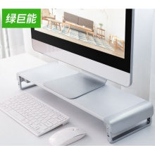 绿巨能（llano） LJN-ZJQ3 铝合金电脑显示器支架  3档可调节