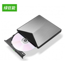 绿巨能（llano）LJN-KLJ008 USB3.0高速外置刻录机 移动光驱