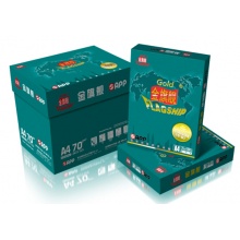 金旗舰B5复印纸